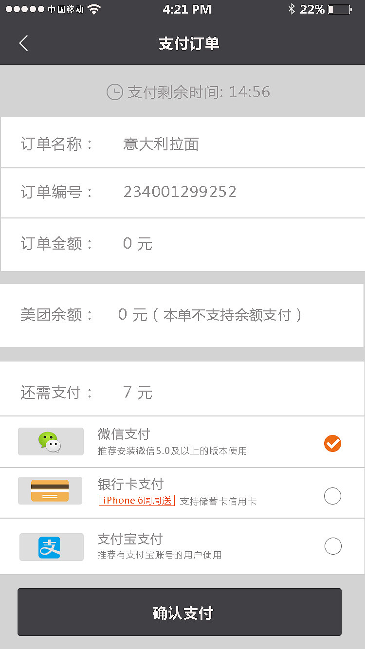 App（图ZMTIxMDI3MTg4） - APP界面 - 站酷设计师ZX一路上有你原创素材 - 站酷ZCOOL