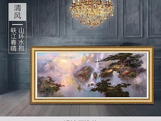 山水油画