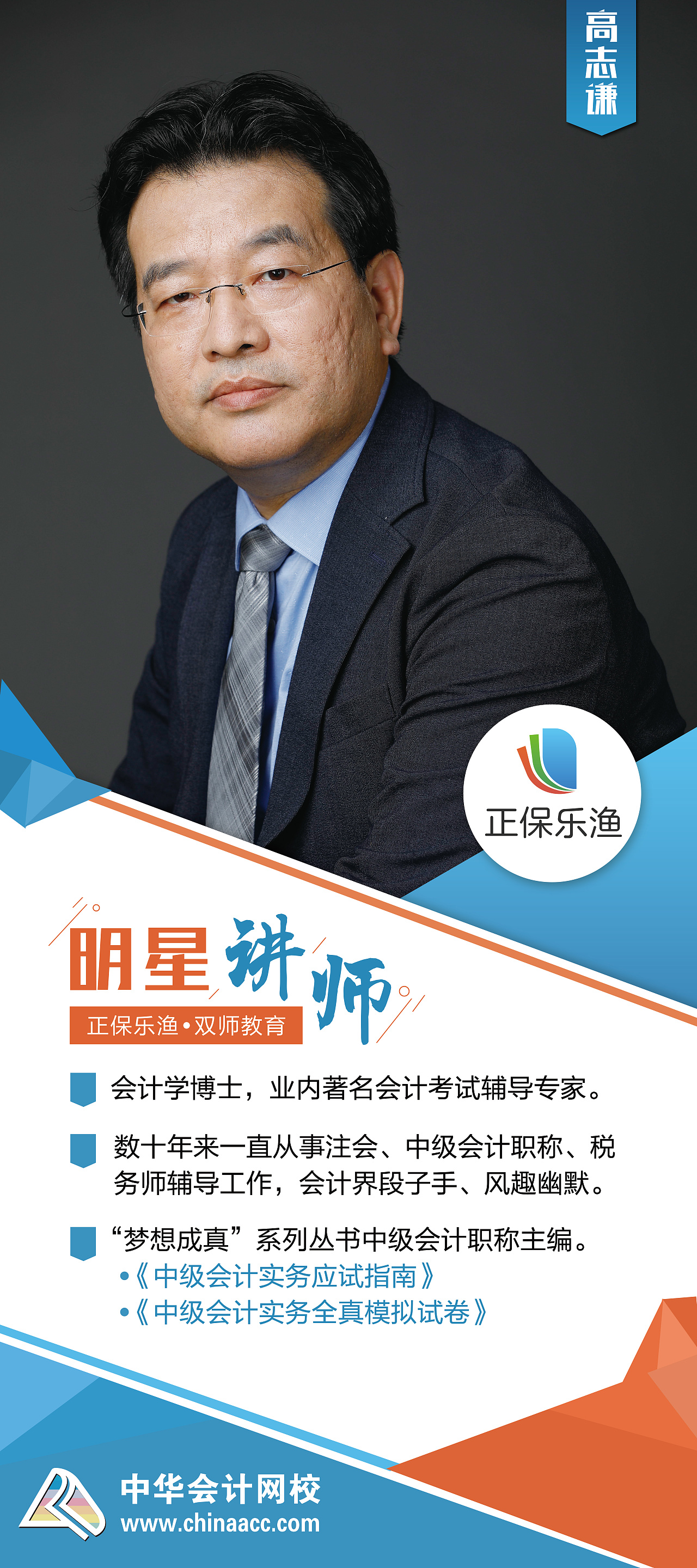 易拉宝宣传物料资料（图ZMTQyODkxMDU2） - 宣传物料 - 站酷设计师mosenangel原创素材 - 站酷ZCOOL