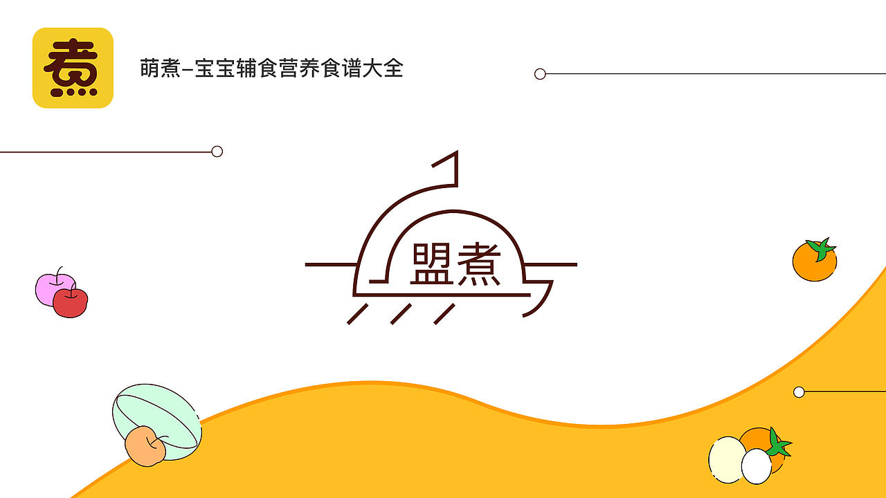 2019UI作品集（图ZMTUxNTgzNDEy） - 其他UI - 站酷设计师小太阳爱吃肉原创素材 - 站酷ZCOOL