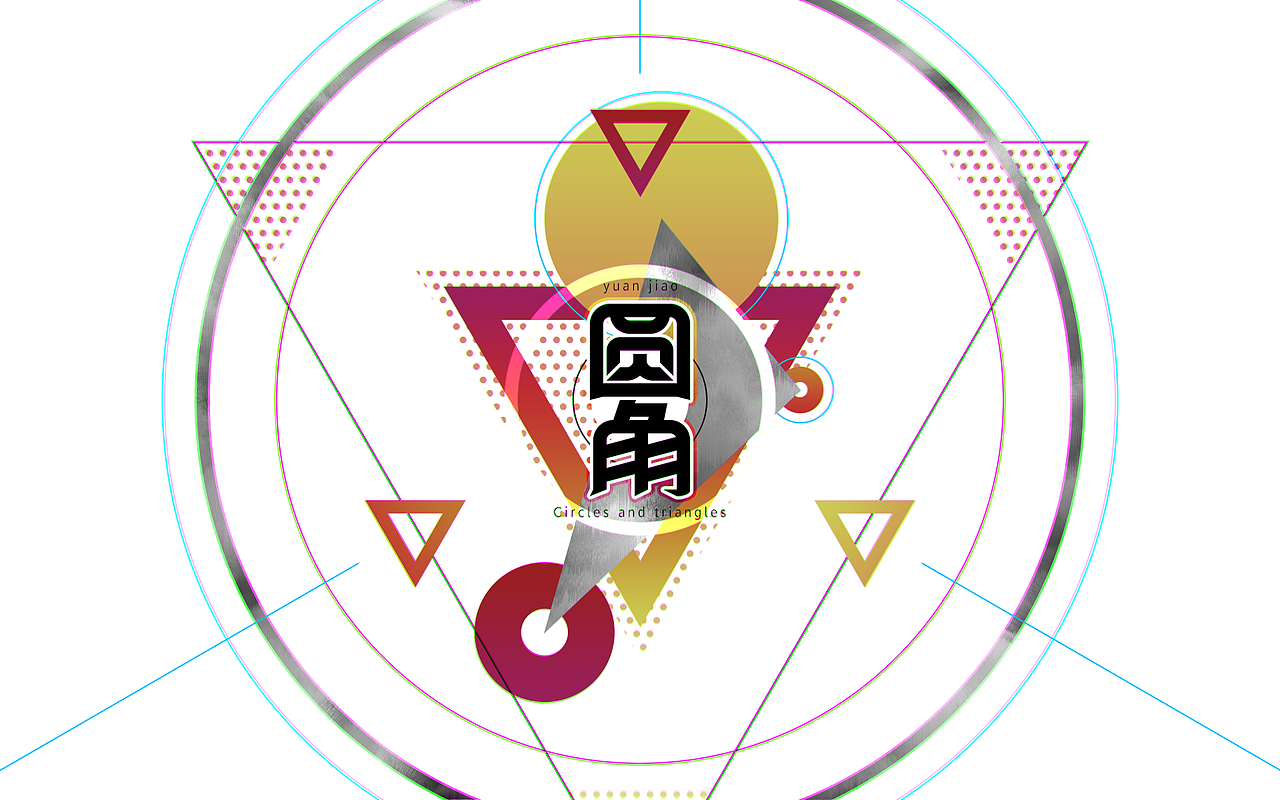 百图系列壁纸：个人的平面设计练习 ◤ 51~100 ◢（图ZMjIzNTc4ODAw） - 其他平面 - 站酷设计师直卜易原创素材 - 站酷ZCOOL