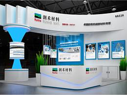 新材料电力展会—平面海报