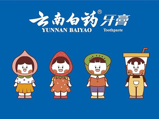 云南白药治愈奶茶IP设计