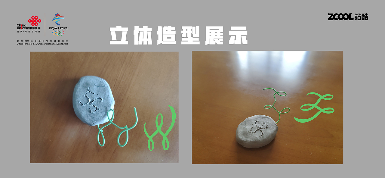 沃信，沃行（图ZMzA0NTQ3ODMy） - Logo - 站酷设计师潇洒珍珠原创素材 - 站酷ZCOOL