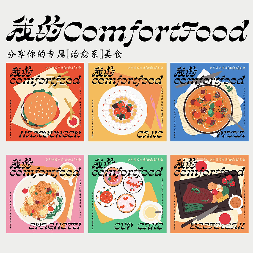 字体设计（图ZMzE3NzY4Mzg4） - 字体/字形 - 站酷设计师书鱼不是鱼原创素材 - 站酷ZCOOL