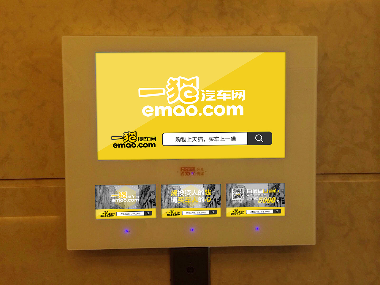 一猫汽车网线下推广（图ZMzYzNTc0OTY=） - 宣传物料 - 站酷设计师lionkingxue原创素材 - 站酷ZCOOL