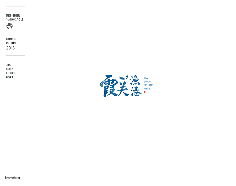 2016年字体作品（图ZNjczOTIwNzY=） - 字体/字形 - 站酷设计师设计师飞杨原创素材 - 站酷ZCOOL