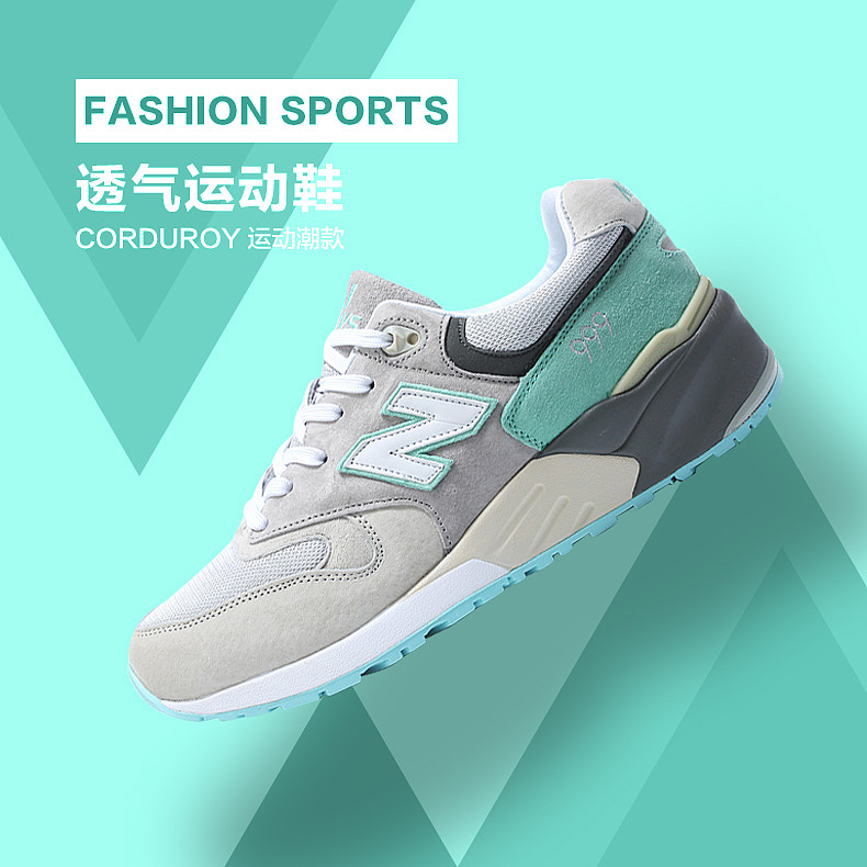 感内衣详情设计标签运动鞋主图拼色简洁主图扁平风作品信息创作时间