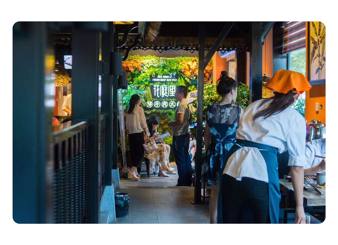 花庭里 品牌形象设计（图ZODk1MTg0MzY=） - 品牌 - 站酷设计师栖鹏原创素材 - 站酷ZCOOL