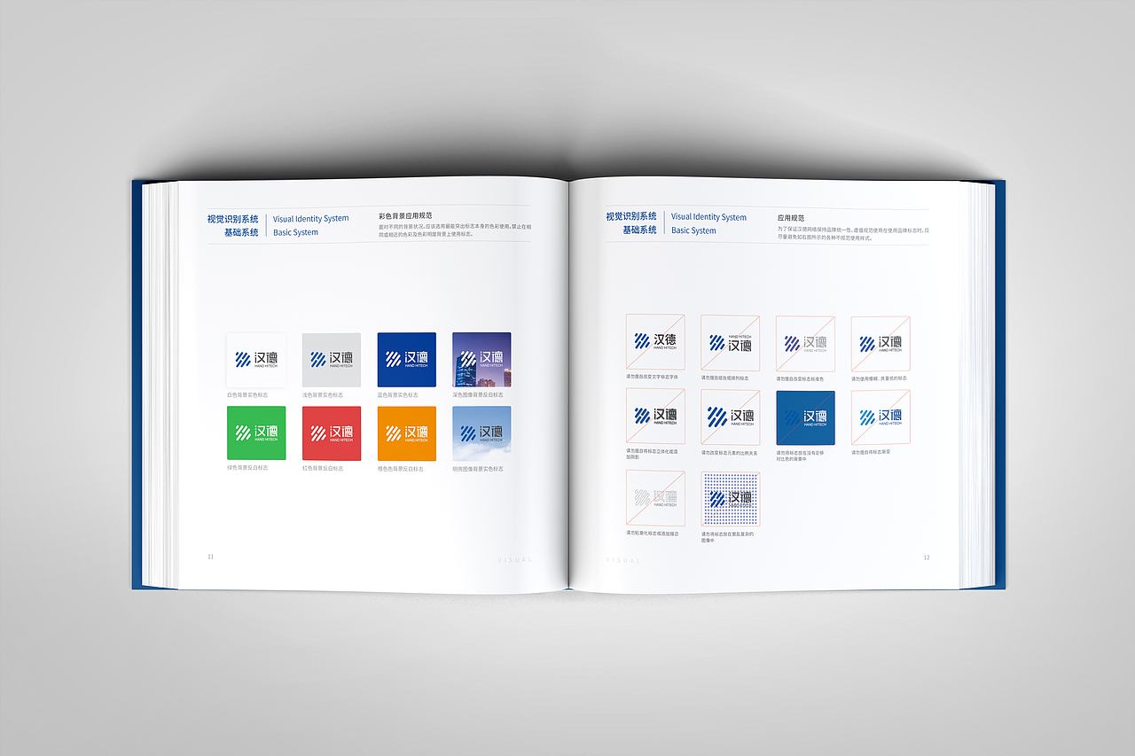 VI手册、画册、官网小插画（图ZMTM5NjQ0NTIw） - 品牌 - 站酷设计师周周周周2原创素材 - 站酷ZCOOL