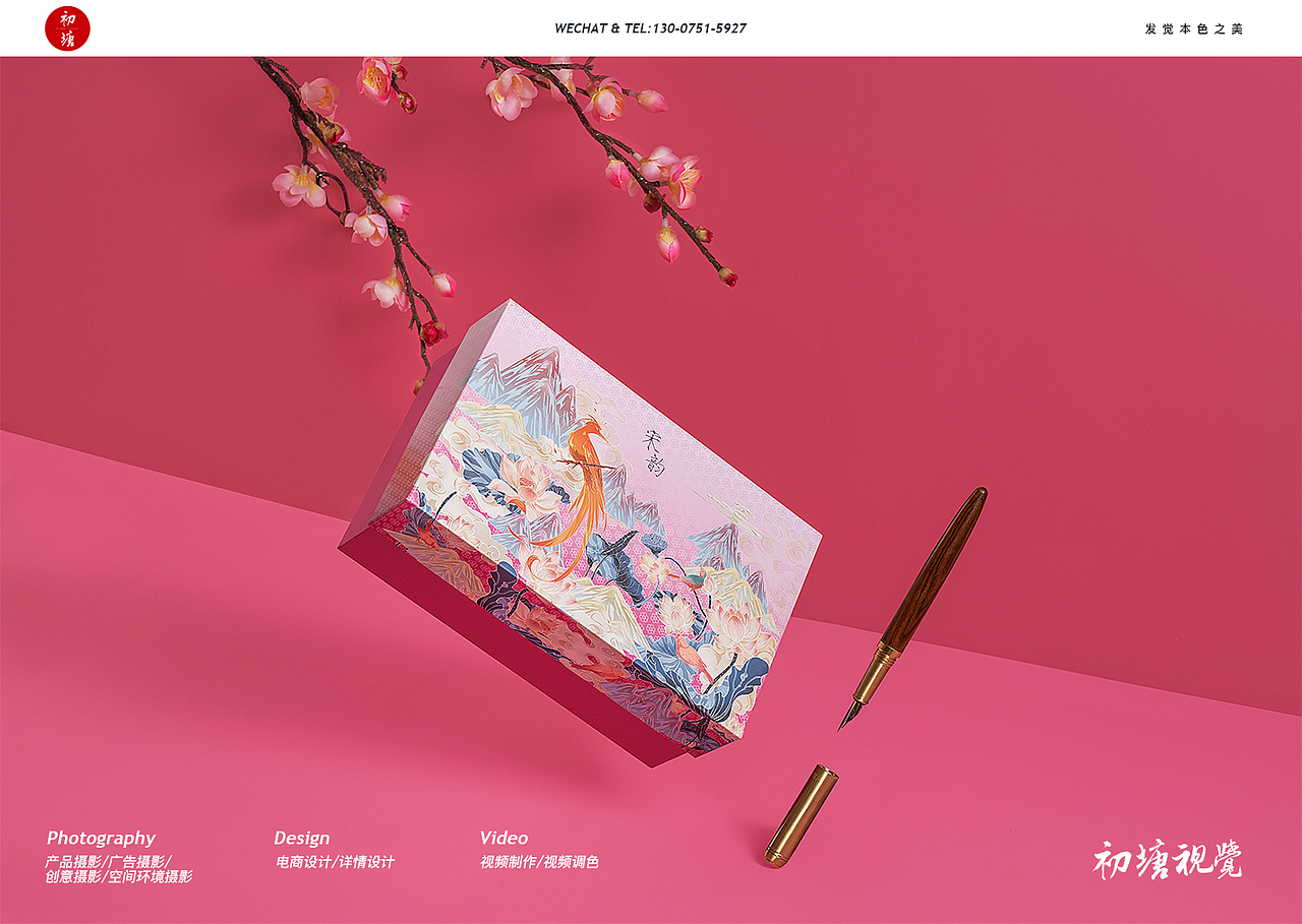 #商业摄影#钢笔礼盒拍摄（图ZMTkxMTM1Njc2） - 产品摄影 - 站酷设计师初塘视觉原创素材 - 站酷ZCOOL