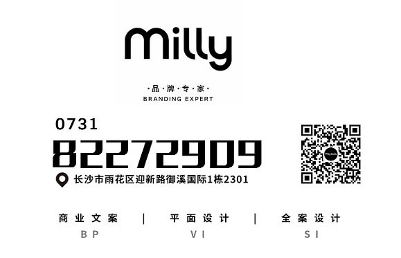 米逦案例分享|企业形象及党建廉政宣传提案