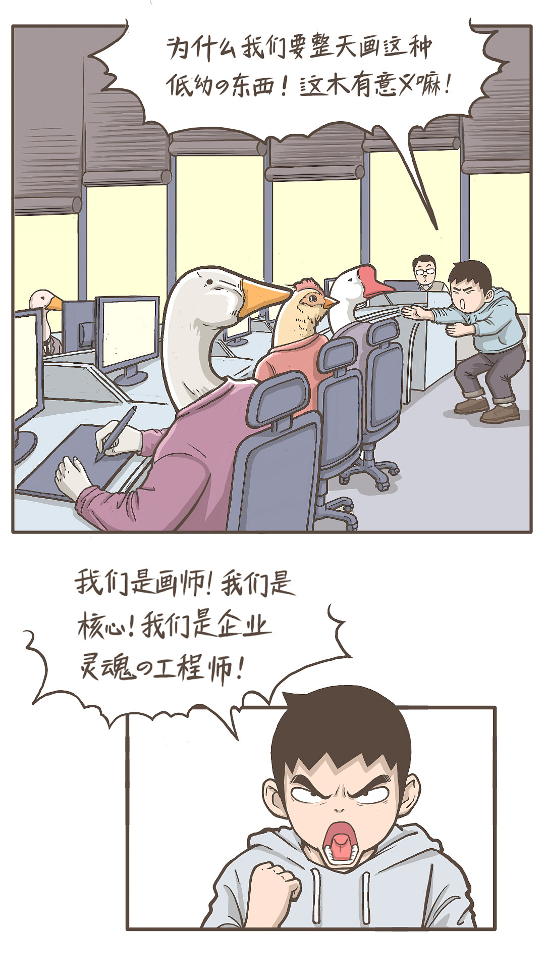 苦哈哈动漫科技有限公司