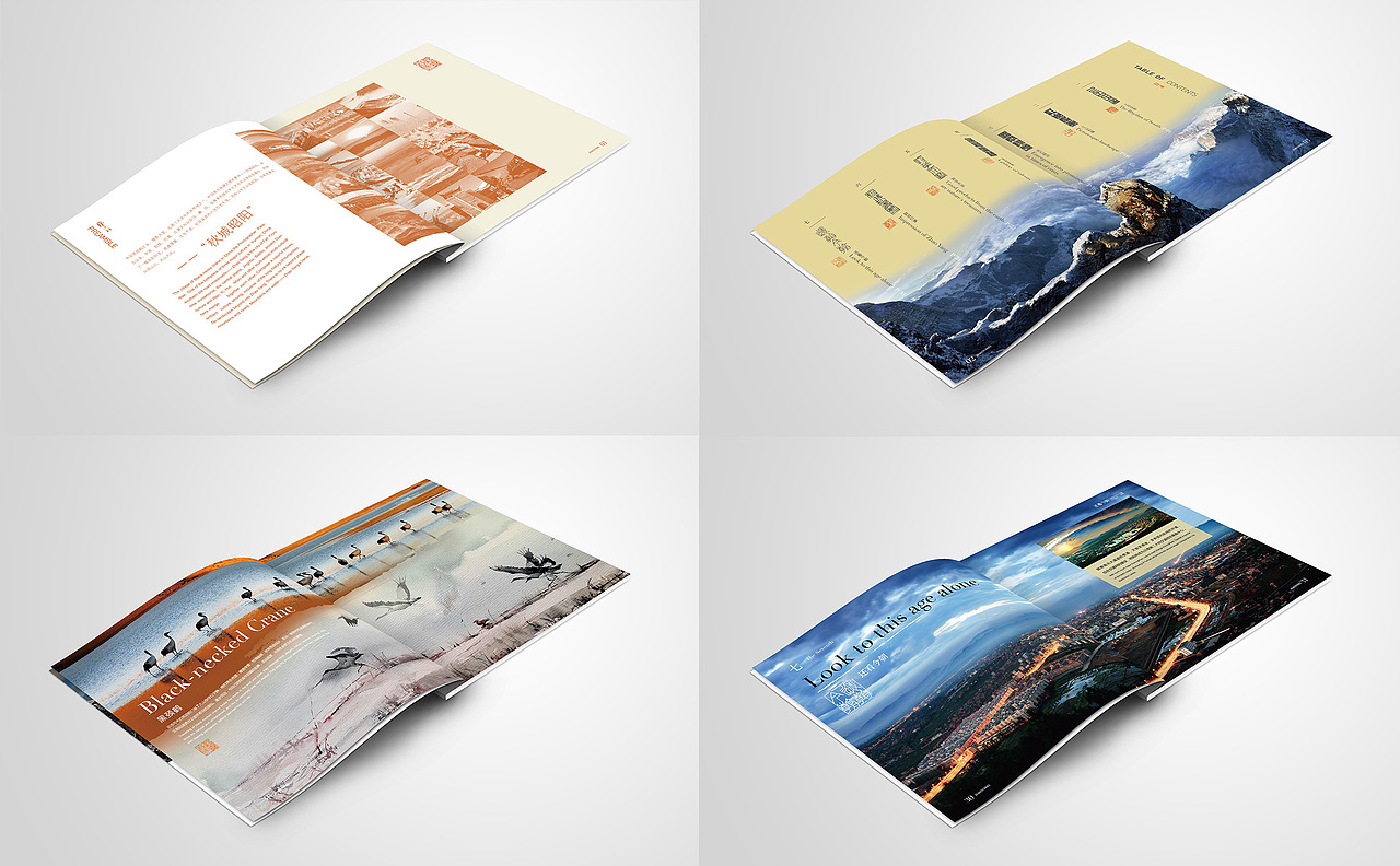 云南昭通市昭阳区城市旅游形象画册设计(时与间出品)（图ZNTE5Njk5MzY=） - 书籍/画册 - 站酷设计师时与间品牌设计原创素材 - 站酷ZCOOL