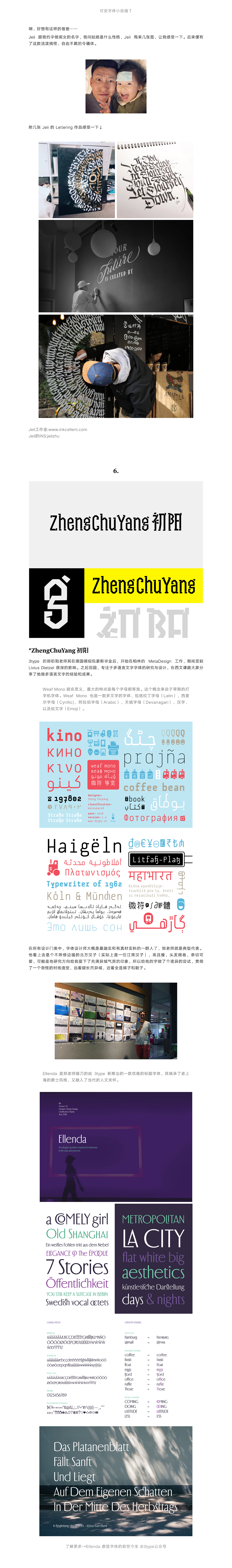 简单聊聊TypeDaily（图ZMTQwMjEzMDIw） - 字体/字形 - 站酷设计师酸酸SosoShui原创素材 - 站酷ZCOOL