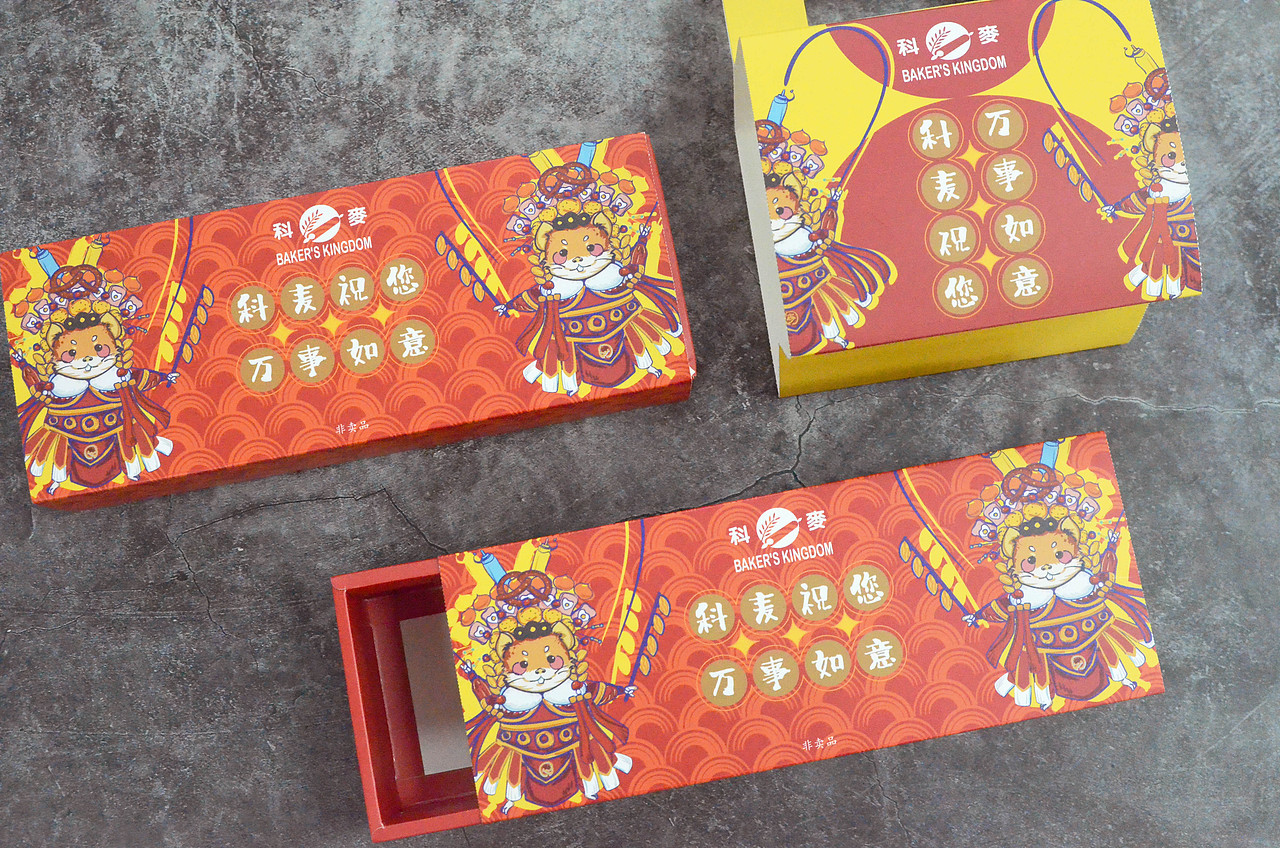 2020庚子鼠年~年会视觉（图ZMTkzOTQ0NTcy） - 宣传物料 - 站酷设计师追风少年阿甜原创素材 - 站酷ZCOOL