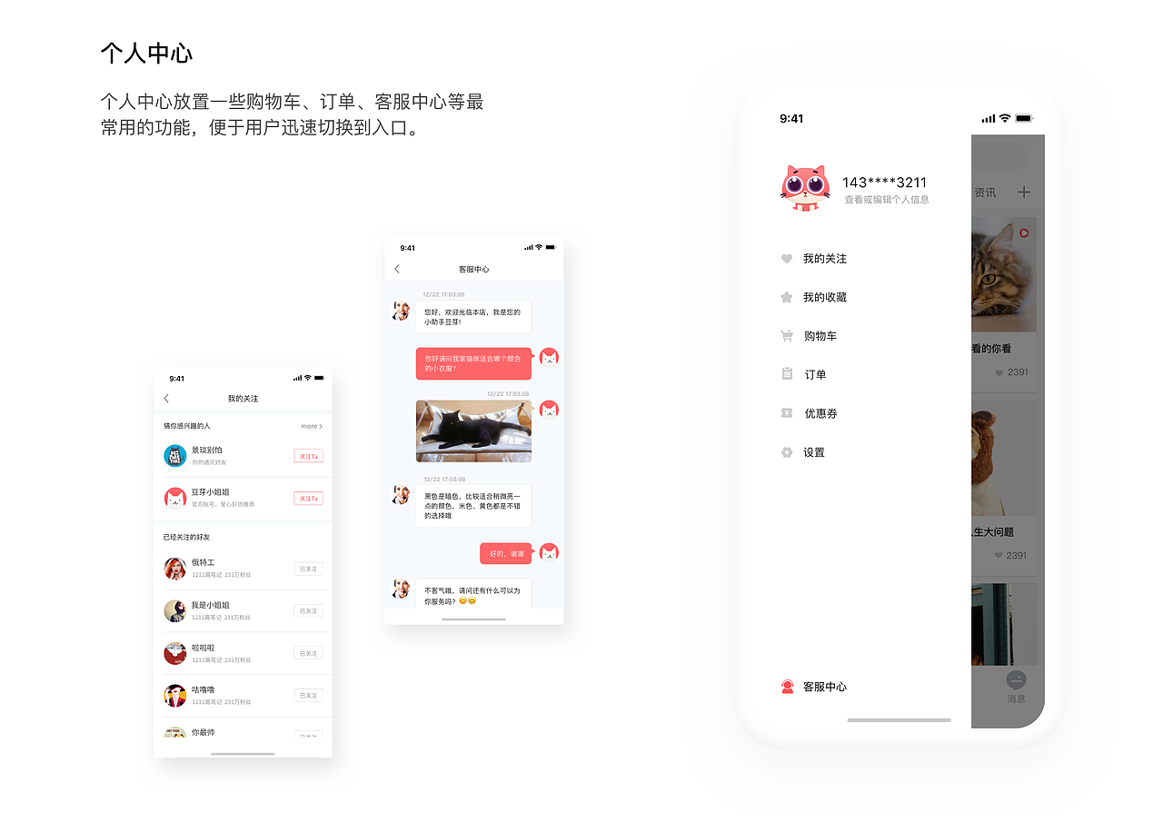 宠物屋app（图ZMjI1MzI4MTA4） - APP界面 - 站酷设计师三木心呀原创素材 - 站酷ZCOOL