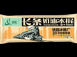 雪糕包装设计