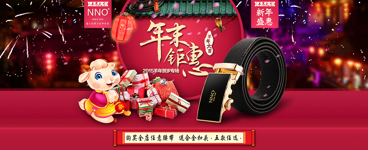 皮带海报（图ZMTA4Mjc3NDcy） - 海报 - 站酷设计师咸鱼榨菜原创素材 - 站酷ZCOOL