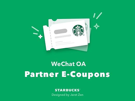 产品设计从零到一之《“E-Coupon”》
