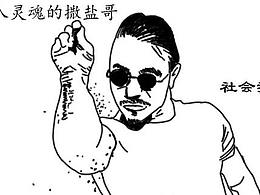 好閨蜜的綽號來源