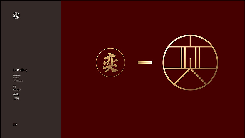 龙湖天奕提案（图ZMjQ1MTc1OTg4） - 其他平面 - 站酷设计师大圣原著原创素材 - 站酷ZCOOL