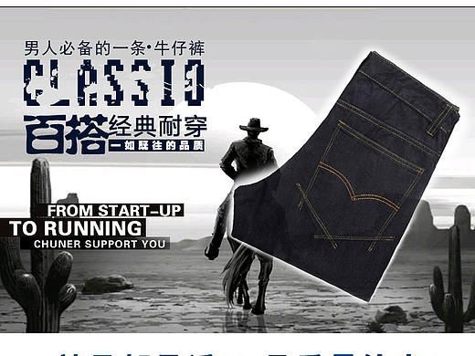 牛仔裤网站