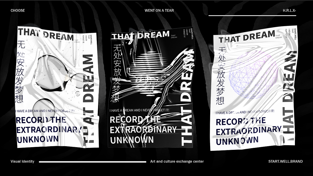 比梦时尚品牌提案