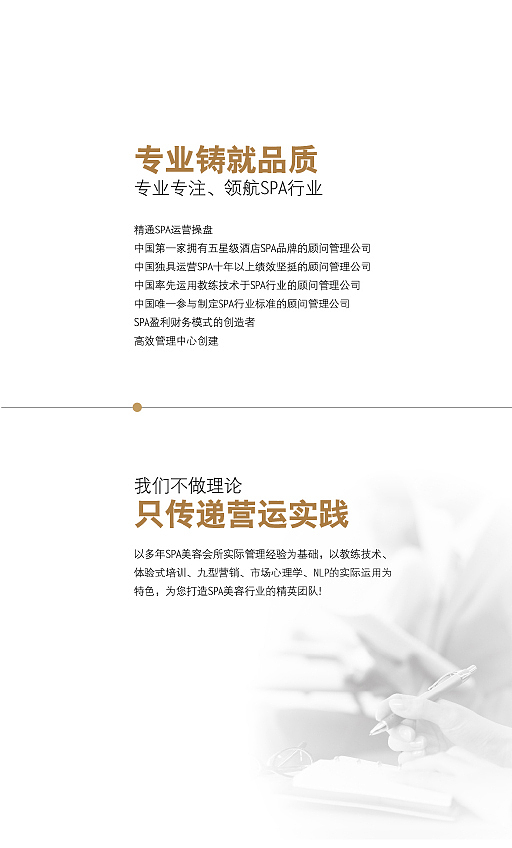 咨询公司画册（图ZMTM5MjkyNDA=） - 书籍/画册 - 站酷设计师漾漾好原创素材 - 站酷ZCOOL