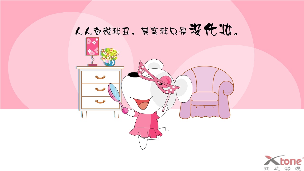 开心鼠精美壁纸(一)