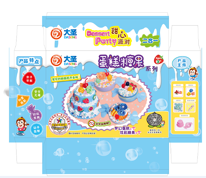 甜心派对系列（图ZMTAwNzg2OTQ0） - 包装 - 站酷设计师好吃的蒸包包原创素材 - 站酷ZCOOL