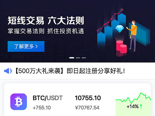 飞机稿（个人主页-ZMjY3MjEzNzI=） - APP界面 - 站酷设计师Jk1900原创素材 - 站酷ZCOOL