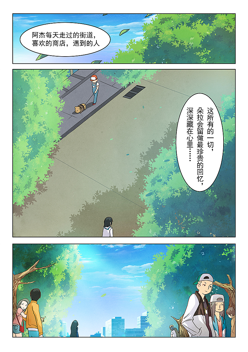 最后的召唤师 1-3