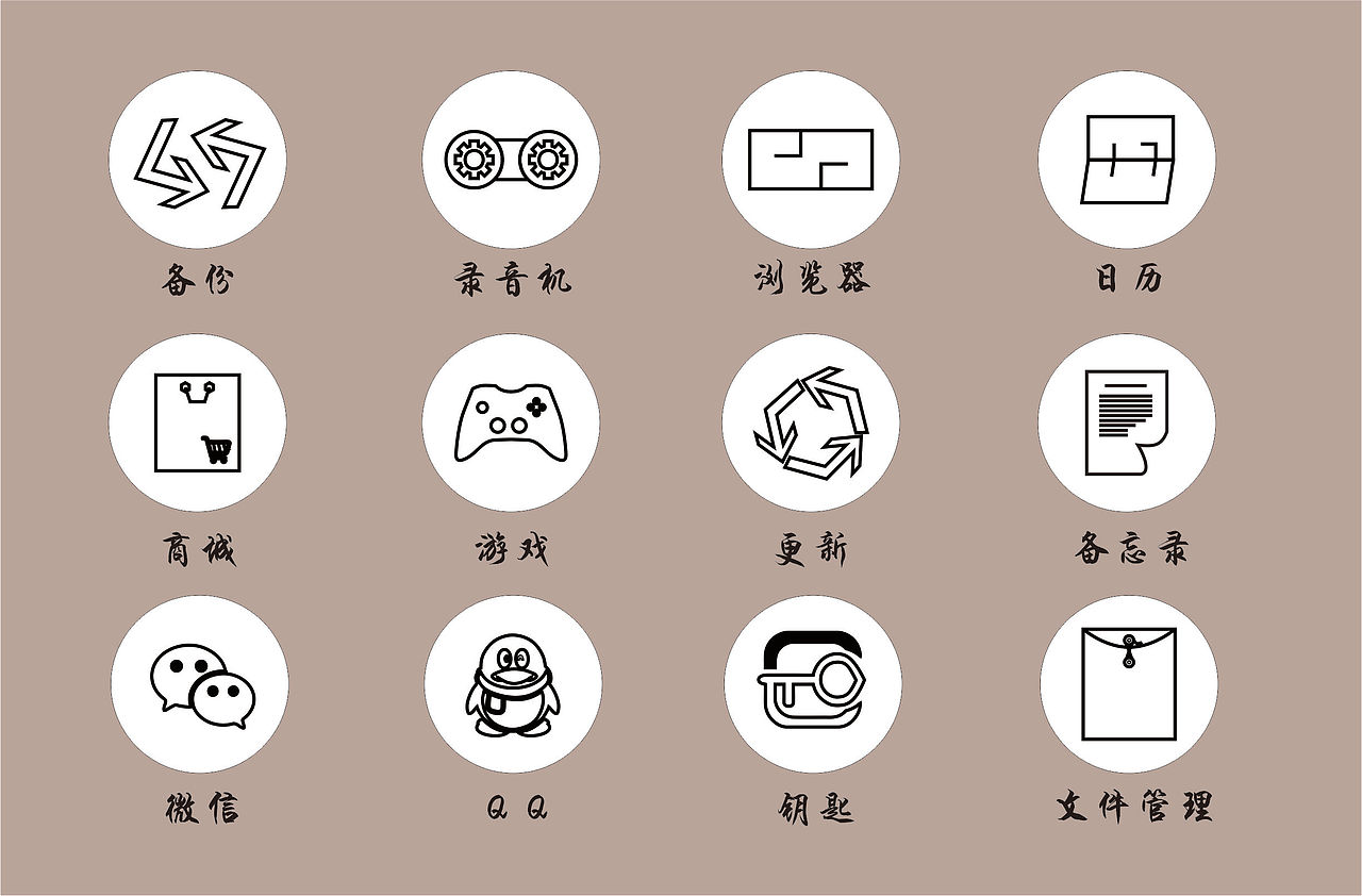手机APP（图ZMTc2MzIxNTAw） - Logo - 站酷设计师白衣扶弦原创素材 - 站酷ZCOOL