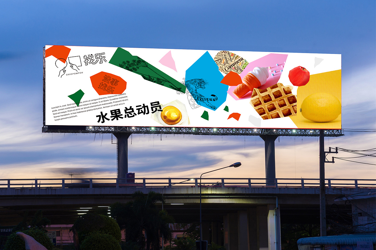 左手画圆 右手画方