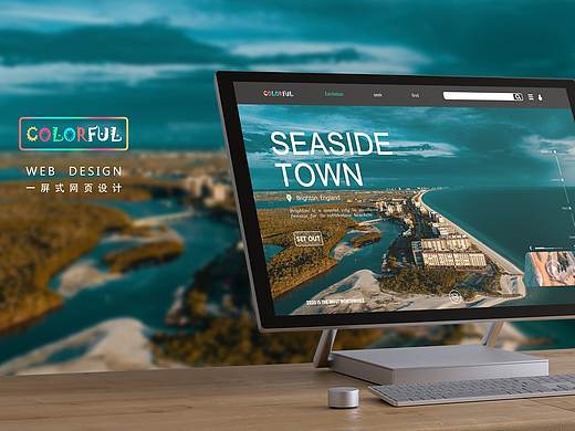 colorful缤纷-旅游网站