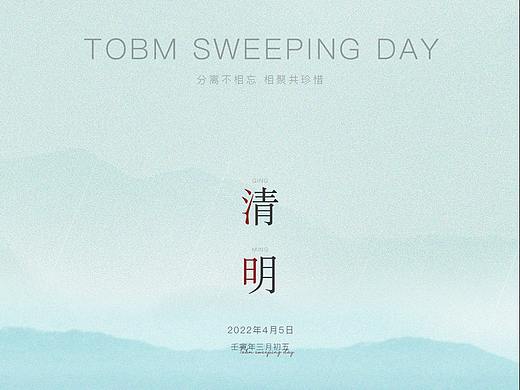 季節(jié)海報(bào)設(shè)計(jì)（個(gè)人主頁(yè)-ZNTg5NzgwODQ=） - 海報(bào) - 站酷設(shè)計(jì)師是玉子吖原創(chuàng)素材 - 站酷ZCOOL