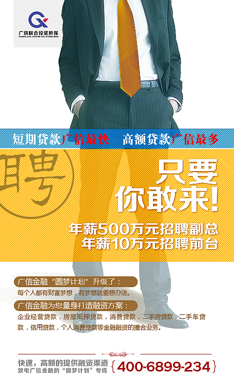 14年杂集（图ZMjYwNDY0OTI=） - 其他平面 - 站酷设计师allan_123原创素材 - 站酷ZCOOL