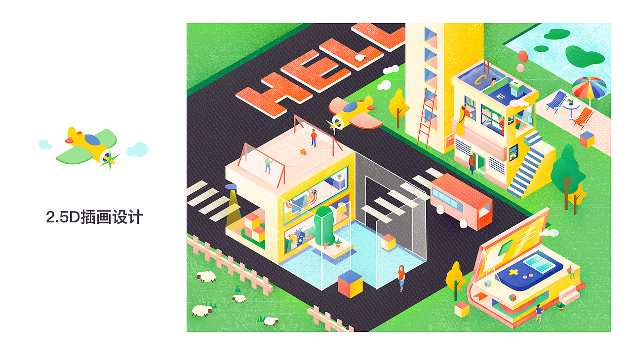 2018插画合集（图ZMTM1NTQyNjY4） - 创作习作 - 站酷设计师睡棉原创素材 - 站酷ZCOOL