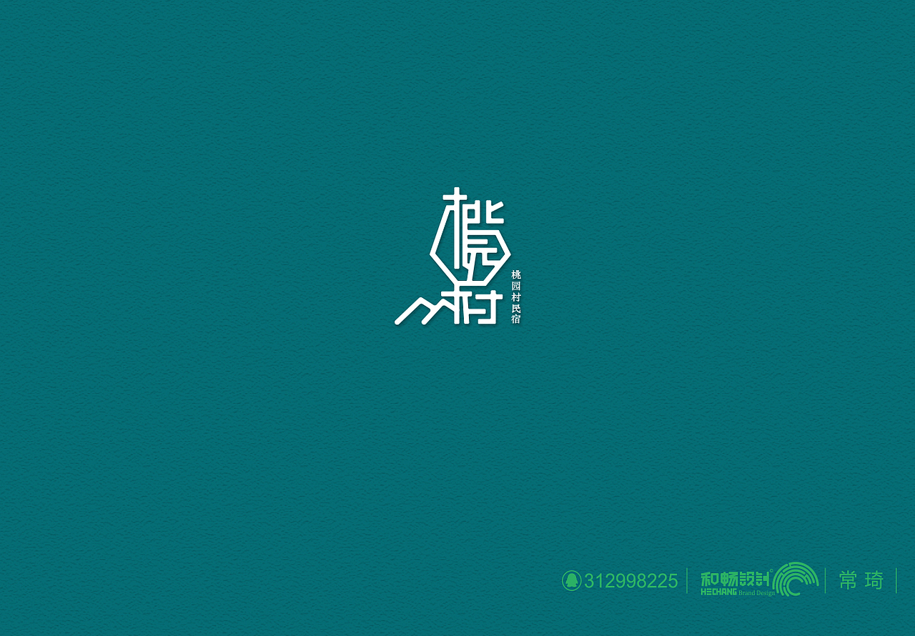 常琦●字体设计（图ZMTY3ODYxMjI4） - 字体/字形 - 站酷设计师空巷候鸟原创素材 - 站酷ZCOOL
