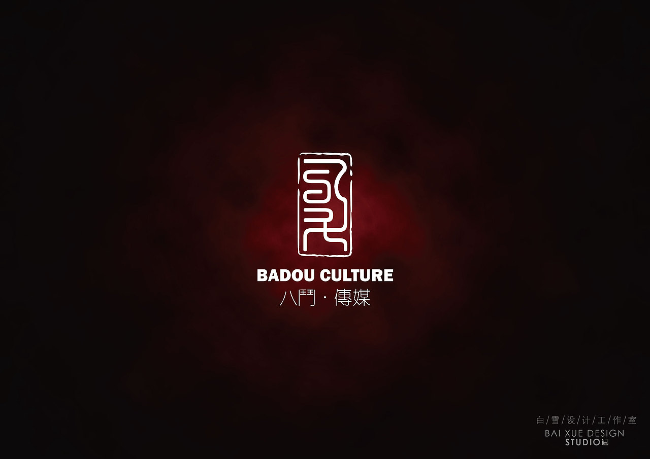 公司VI（图ZNDY2ODEyNzI=） - Logo - 站酷设计师飞雪旋扬原创素材 - 站酷ZCOOL