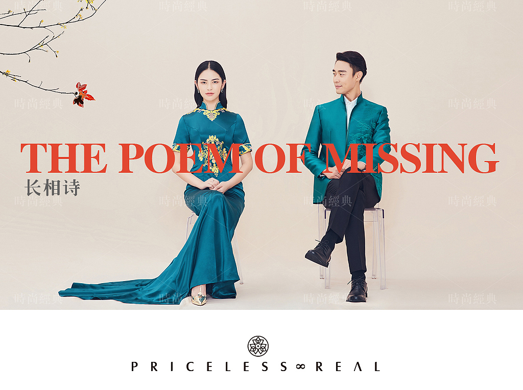 婚纱品牌宣传内页（图ZNjU3MzY3ODg=） - 电商 - 站酷设计师杨昭原创素材 - 站酷ZCOOL