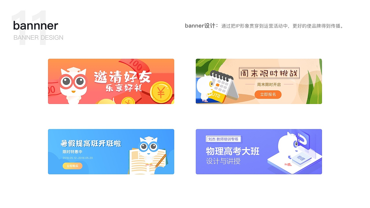 2019作品集（图ZMTYyODgyMTcy） - 软件界面 - 站酷设计师小二不太二原创素材 - 站酷ZCOOL