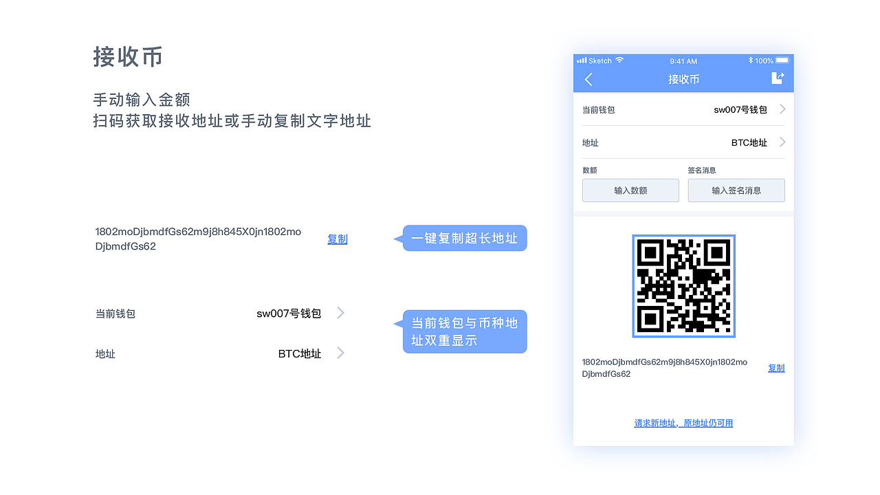 Mix Wallet
