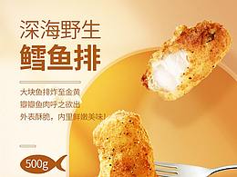 为餐详情参考