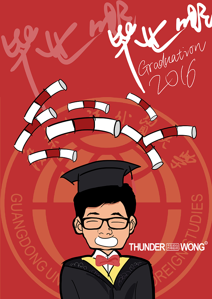 【插画】我要毕业啦！（图ZNTIxNzEwMTY=） - 创作习作 - 站酷设计师Thunder_Wong原创素材 - 站酷ZCOOL