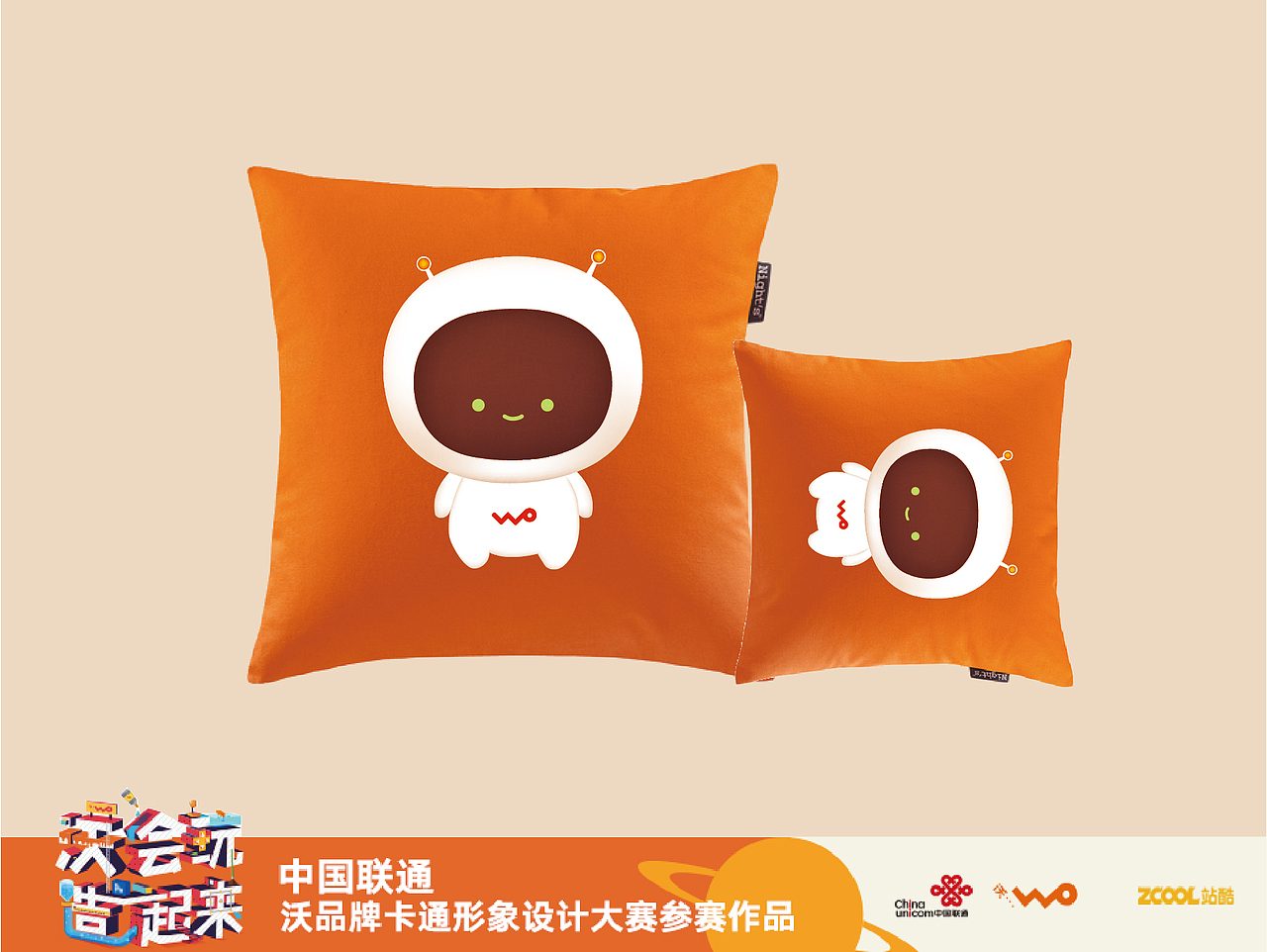 智能小沃（图ZMTE1NzI5NjM2） - IP形象 - 站酷设计师张洪瑞原创素材 - 站酷ZCOOL