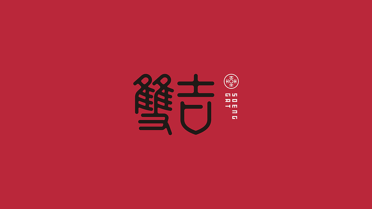 未知的2019(图ZMTk1MzM2OTYw) - 品牌 - 站酷设计师未知品牌原创素材 - 站酷ZCOOL