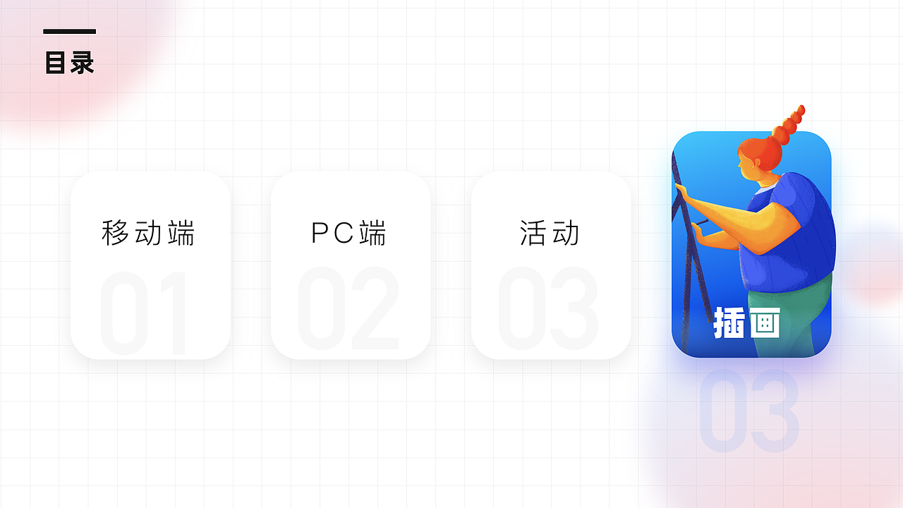 UI作品整理（图ZMjc1MjM2OTY4） - APP界面 - 站酷设计师L简木原创素材 - 站酷ZCOOL