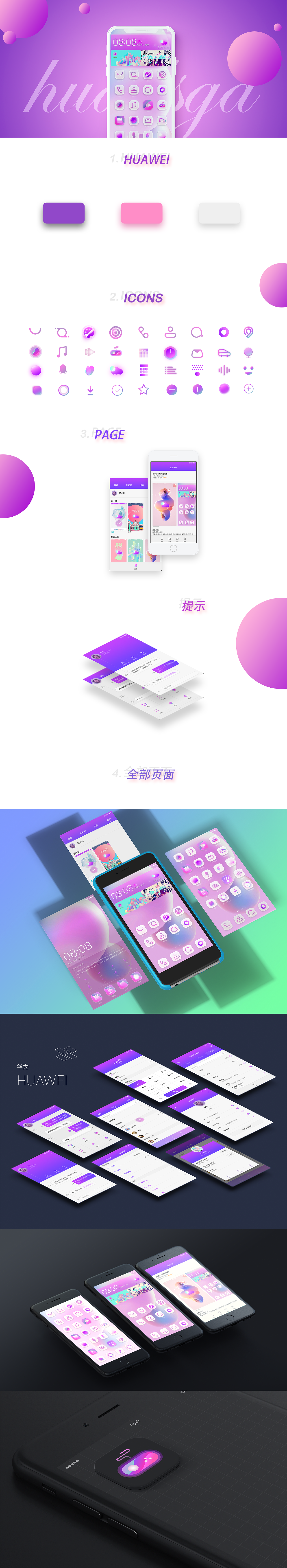 app（圖ZMTAxODAwMTEy） - APP界面 - 站酷設(shè)計師小響原創(chuàng)素材 - 站酷ZCOOL